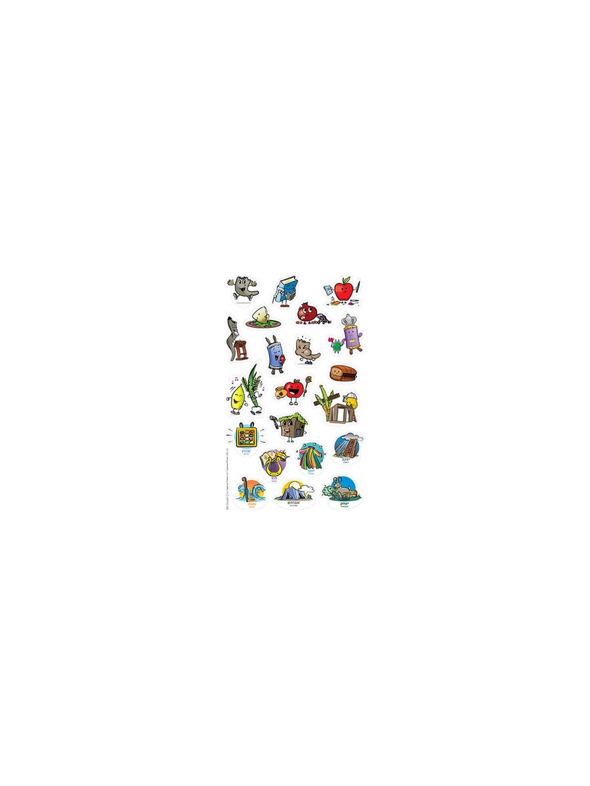 Rosh Hashanah & Sukkot Stickers | Rosh Hashanah | Judaica